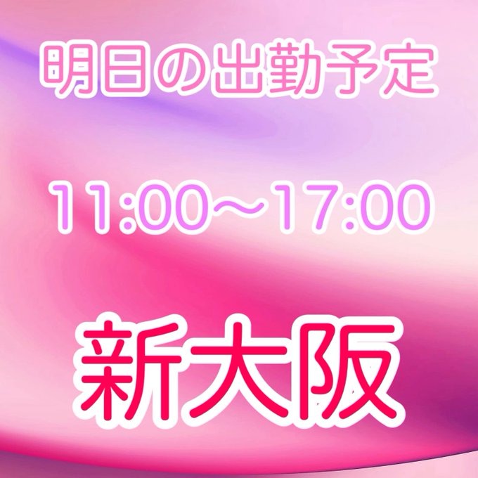 本日のお礼&#x1F339;の画像