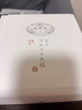 悠羽-ゆう-の日記