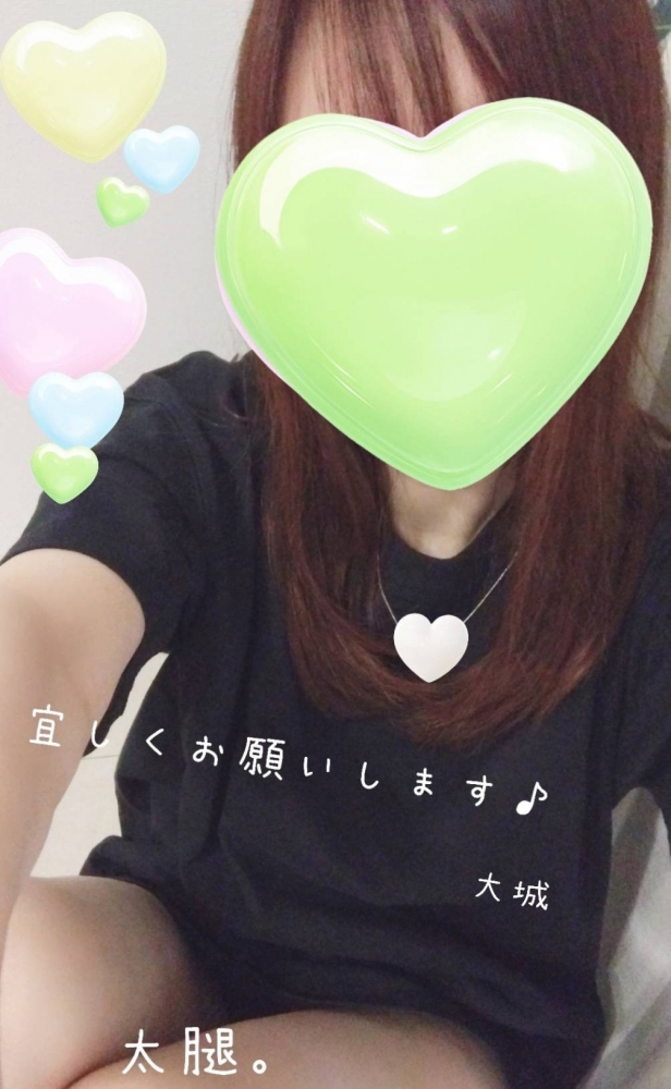 大城の日記