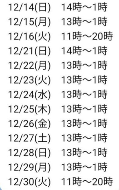 洋子(ようこ)の日記