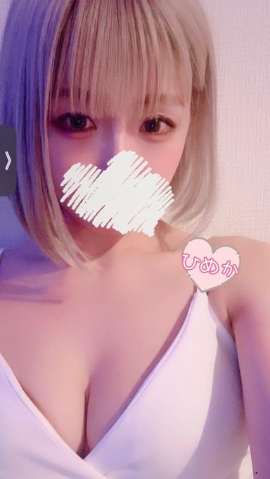 1週間のたまった疲れの画像