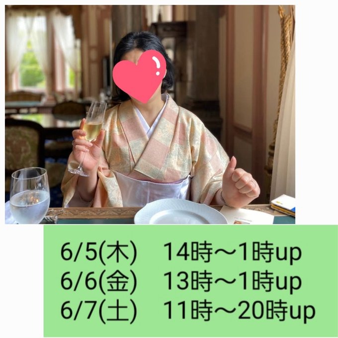 洋子（ようこ）の日記