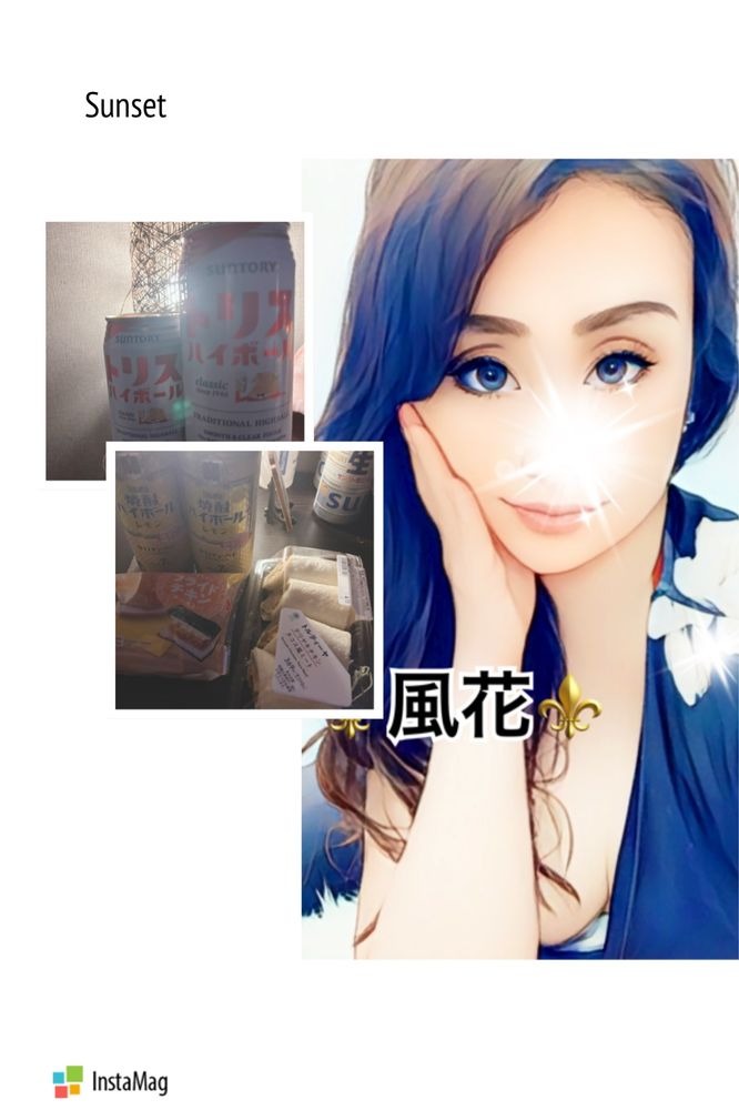 風花（ふうか）の日記