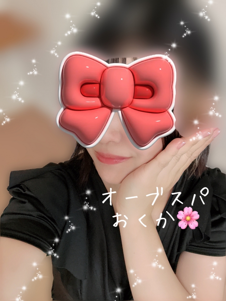 奥花の日記