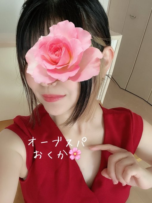 奥花の日記