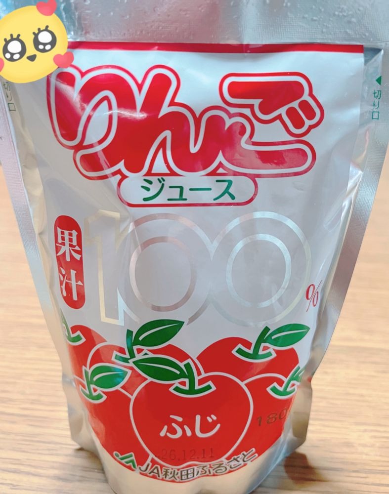 由香（ゆか）の日記