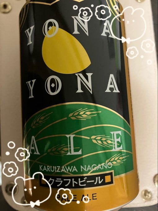 真奈美-まなみ-の日記