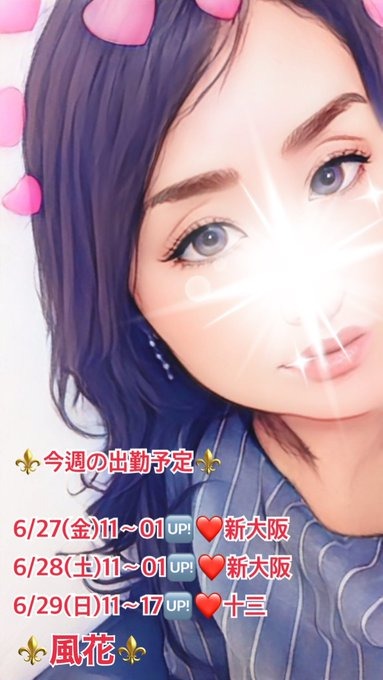 おはようございます☀の画像