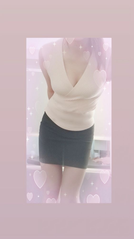 お仕事お疲れ様でしたの画像