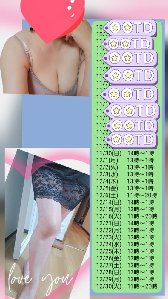 12/3(水)　久しぶりにの画像