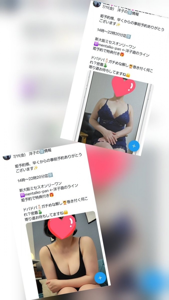 本指名様、姫予約ありの画像