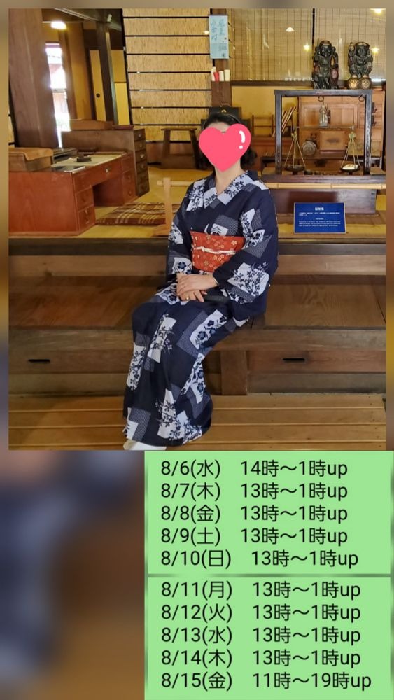 洋子（ようこ）の日記