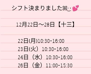 芽衣(めい)の日記