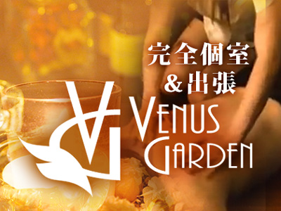 Venus Garden 京都