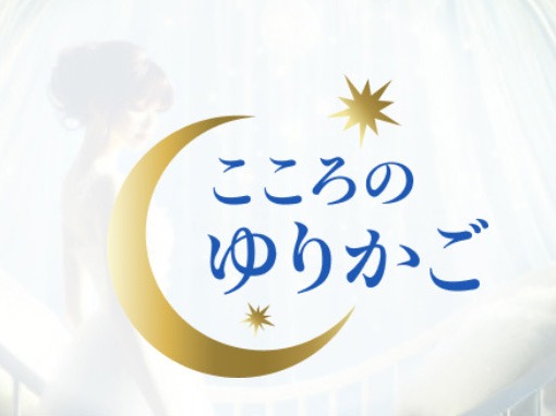 ★時間限定フリー割　全コース1,000円オフ★