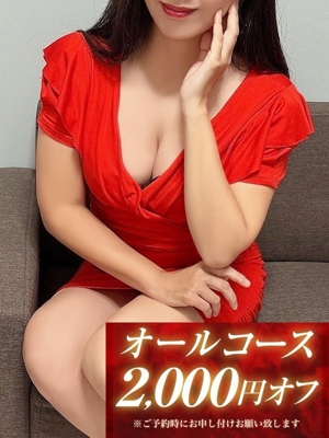 霞-かすみ-