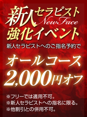 佳耶乃-かやの-