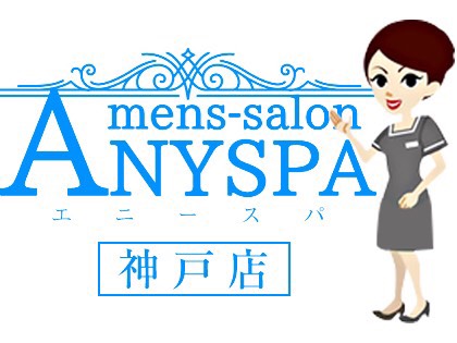 ANY SPA(エニースパ)