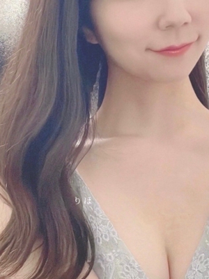 りほ