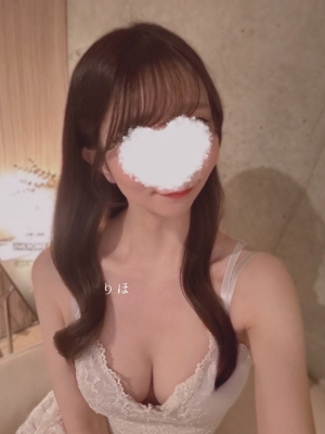 りほ写真2