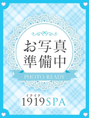 とあ