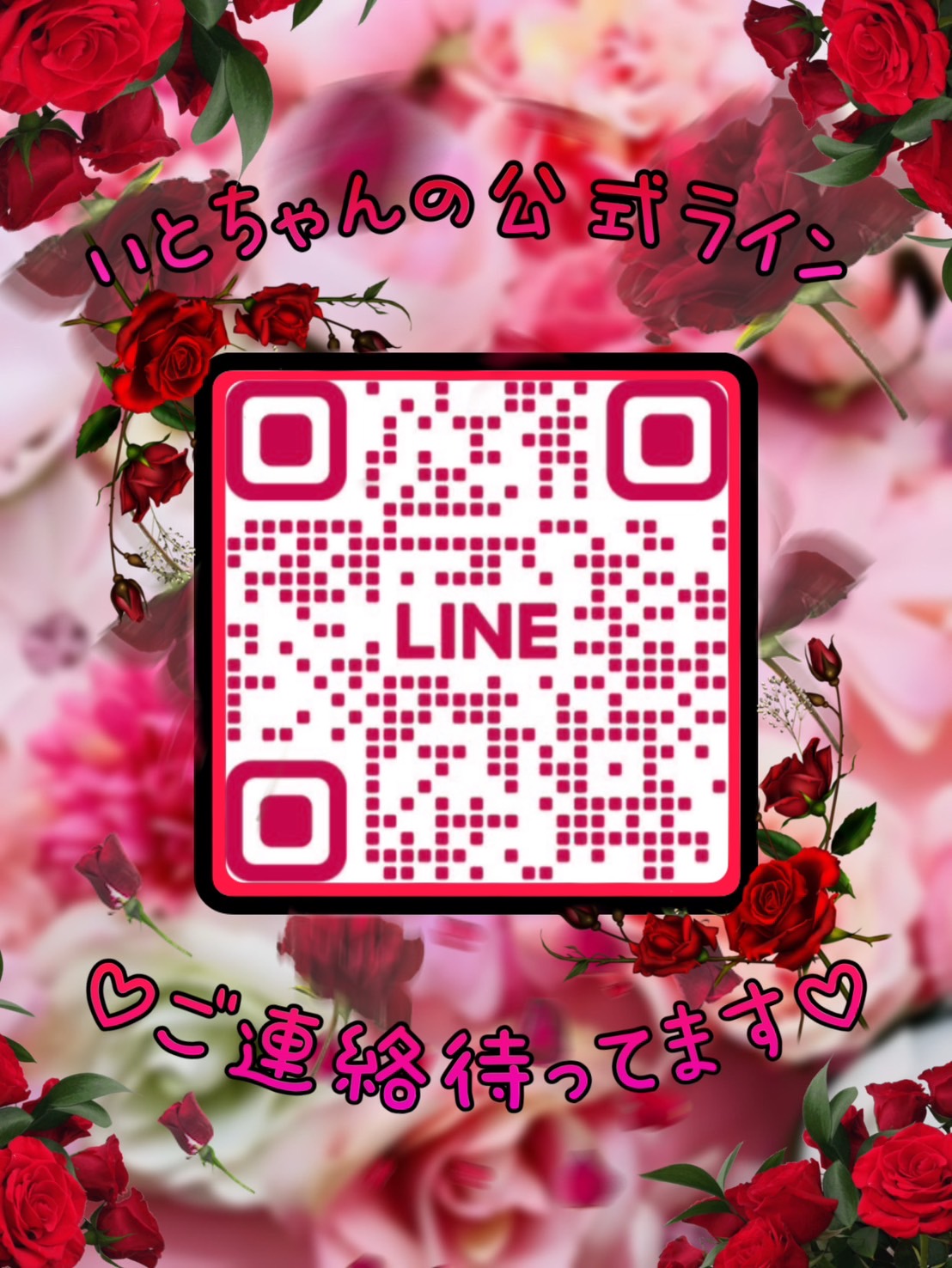 乙川 いと写真3