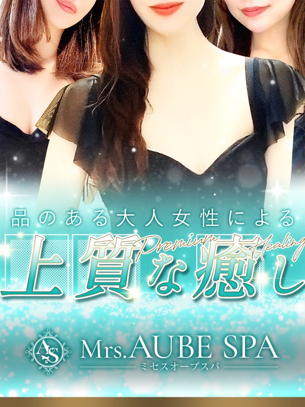★大人女性★多数出勤中♪