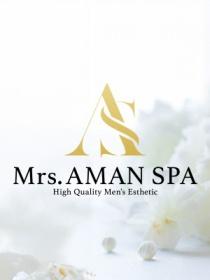 Mrs.AMAN SPA(アマンスパ)
