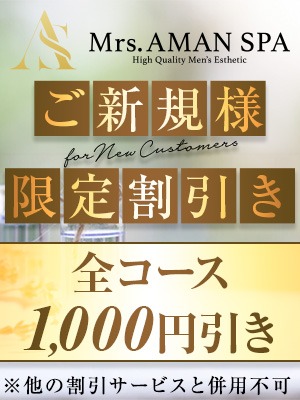 美魔女!愛嬌&スタイル抜群ご案内可能♪