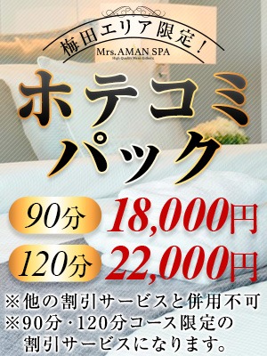 美魔女!愛嬌&スタイル抜群ご案内可能♪