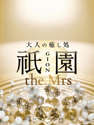 真理愛