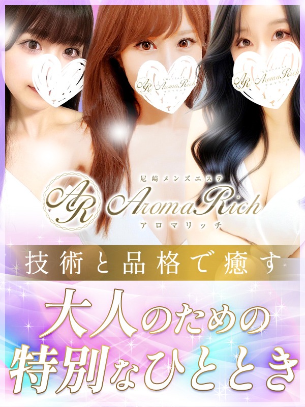 ★愛嬌＆スタイル抜群★高ランクセラご案内可能♪