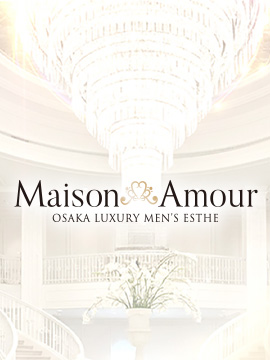 Maison Amour（メゾンアムール）