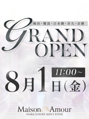 上質な美魔女セラピストがお待ちしております♪