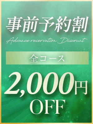 大人女性多数在籍♪至高のひとときをご体感ください！