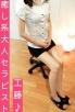 14時～21時ご案内可能です♪7...
