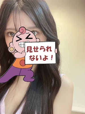 松永ひな